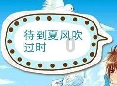 节约用水的宣传语是什么?
