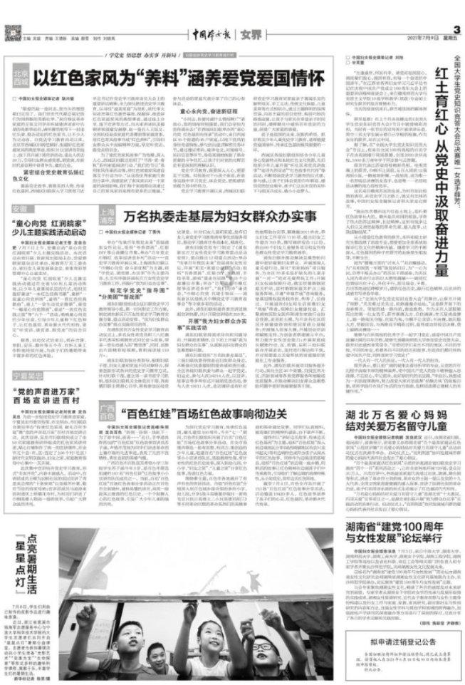 探寻汽车的磨合期指什么?磨合期有哪些注意事项?的红迪网魅力,发现新奇趣事!